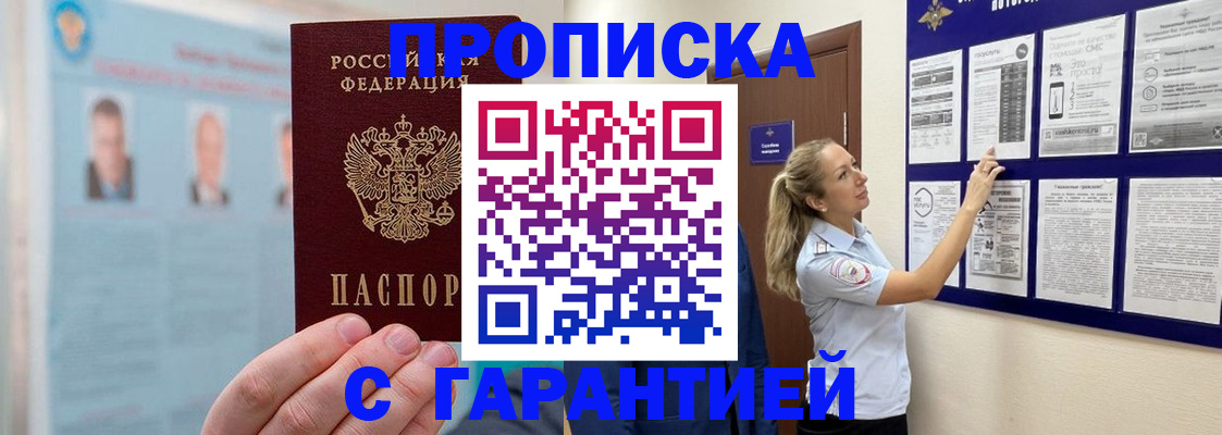 регистрация для школы в Корсакове